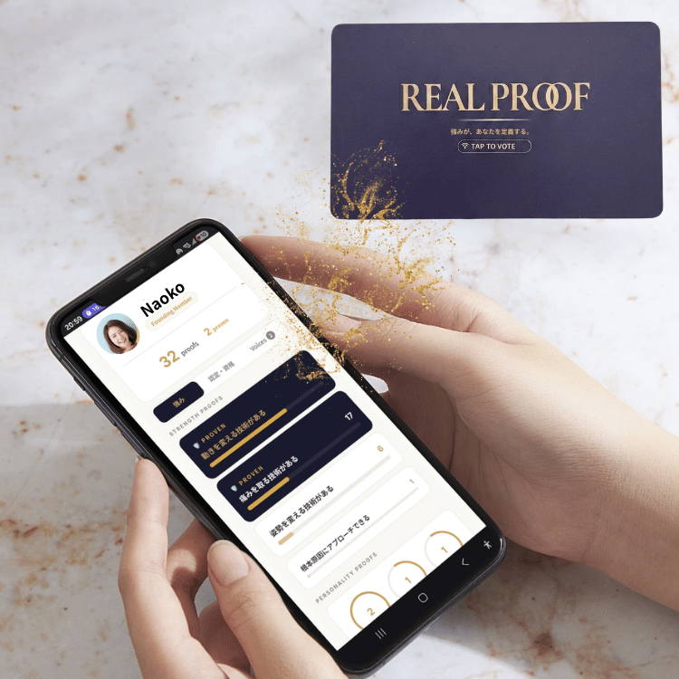 REALPROOF PROVEN NFCカードとアプリ画面